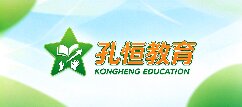 孔恒教育-朔州